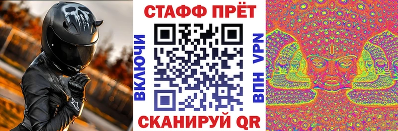 Купить закладку Вейп ТГК  Мефедрон  Cocaine  Альфа ПВП  ГАШ  Конопля  Дербент