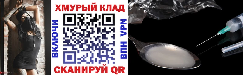 ГЕРОИН герыч  Купить  Дербент 