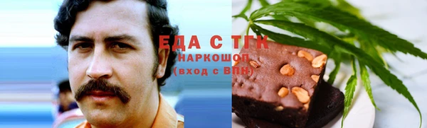 каннабис Магадан