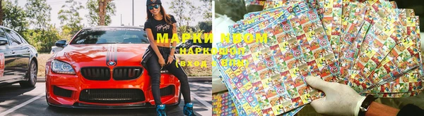 скорость Магас