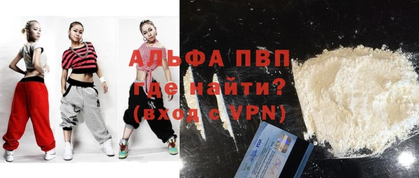 скорость Магас