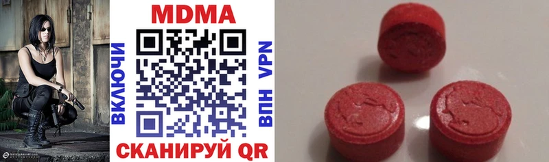 Купить закладки  Дербент  MDMA молли 