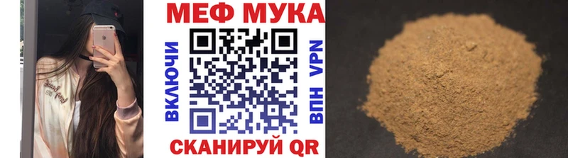 Купить закладки  Дербент  МЯУ-МЯУ VHQ 