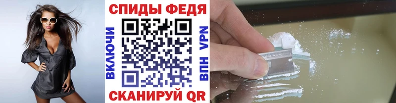 Первитин Methamphetamine  Купить где  Дербент 